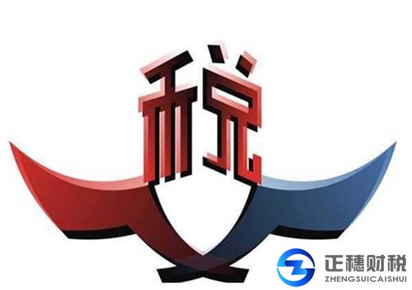 登記軟件著作權如何能合理避稅